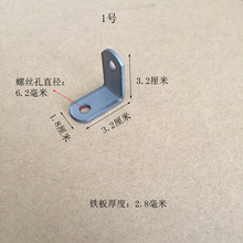 型支架层板小连接件普通厂家直销度90固定铁角码铁L角码层板托