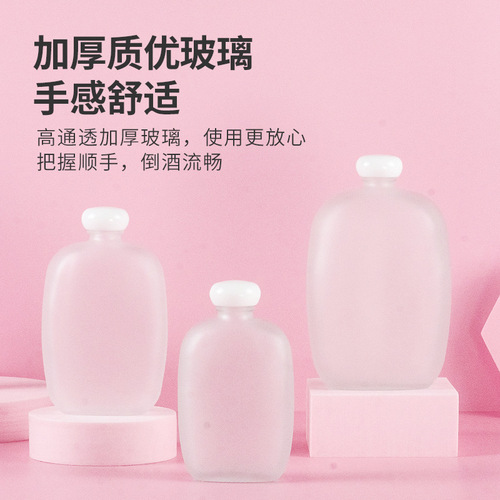 Wholesale frosted fruit wine bottles, small wine bottles, empty glass bottles, glass beverage bottles, one and two catties of small wine bottles