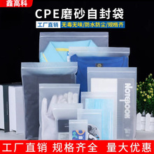 �����ֻ�peӡ��ĥɰ�Է�� ͸���Ӻ��ܷ�Ǵ� ���·�װĥɰ��ڴ�