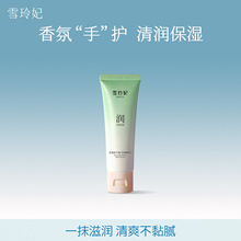 ѩ���������o��˪��ѩ��d�ӣ���ˬˮ���o�w������˪50g