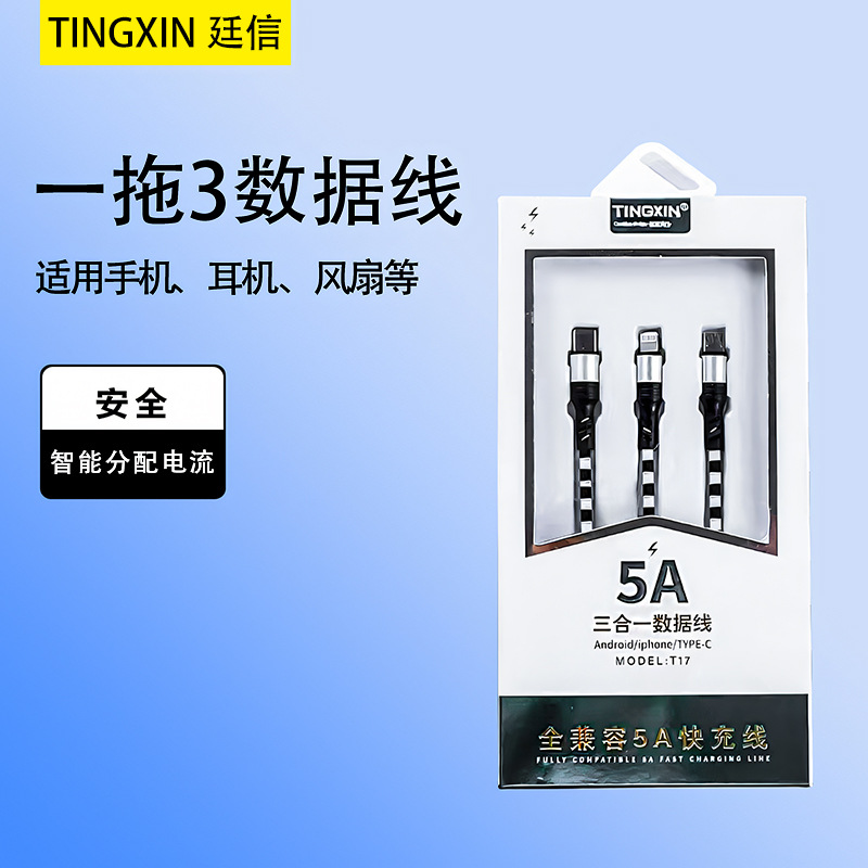 One to three [single line]