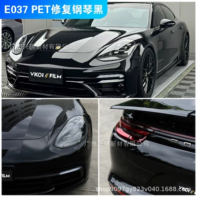 Car Body Color Film – Auto Color Change Film - e037-pet-repair-piano-black-152m-x-17m-polymer-substrate-petbottom-or-paperbottom