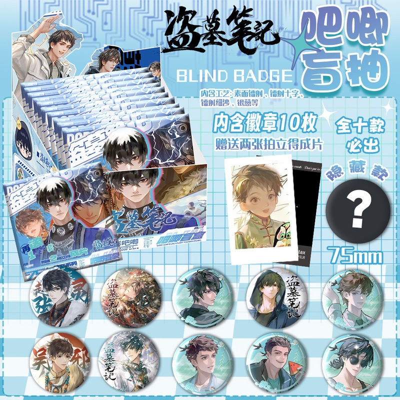 漫画ラブブブラインドプルバッジ人気のLABUBUココナッツバージョン馬鉄口ペンダントレーザーバッジギフト|undefined