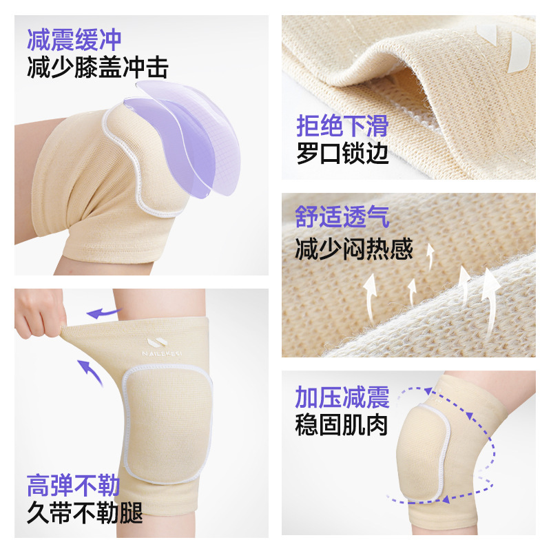 Rodillas de yoga danza transpirable espuma espesa rodillas de rodillas de cuatro temporadas para niños adultos rodillas de baile
