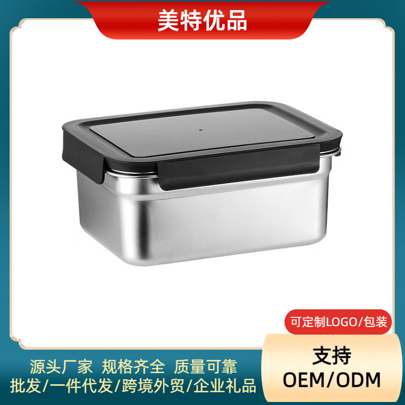 Caja de almuerzo de acero inoxidable 304 caja de almacenamiento refrigerador de grado alimenticio caja de sellado caja de frutas caja de almuerzo almacenamiento de alimentos