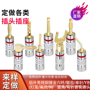 ���~�⺸僽�����banbana�㽶���^4mm������^���~ Y�� �X�κϼ�