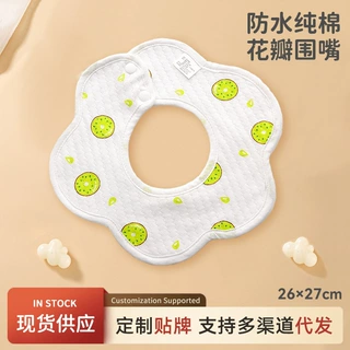 新生儿口水巾防水围嘴婴儿宝宝围脖式防吐奶纯棉可爱卡通印花围兜
