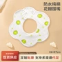 宝宝围脖式印花新生儿围嘴