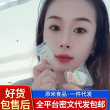 ���l��؛�½��̗�500g�������A�İ͵�ľ���җ����ٶ��۳Ե��̗�