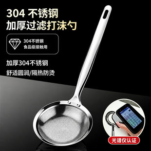 (Cross-border trading), filter stainless steel, stainless steel AISI 304, increased thickness