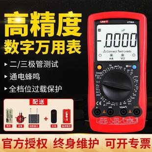 ���������f�ñ�������UT58A UT58C UT58D UT58E�߾��Ȕ��@