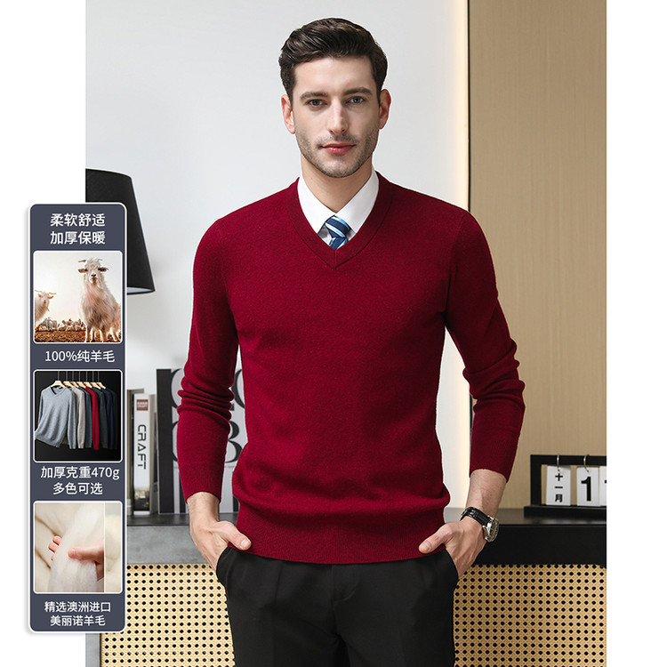 Otoño y invierno suéter de lana pura hombre de negocios casual suéter de hombre color sólido cuello en V engrosado calentamiento fondo suéter de lana de punto