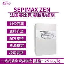 ����ِ�ȿ� SEPIMAZEN�;�늽��|�ۺ���ˮ���黯���턩���z�γɄ�