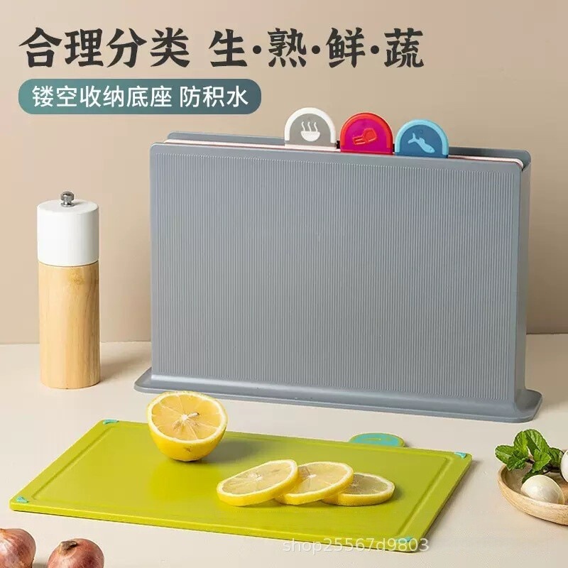 Plastic Cutting Board Set of Four for Kitchen Use, Dual-Purpose Chopping Board Set for Home, Baby Fruit and Complementary Food Cutting Board