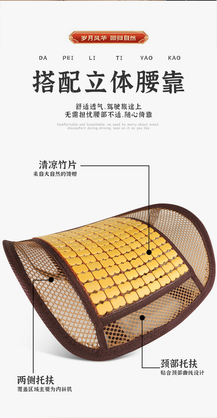 Summer Special Bamboo Mat Car Seat Cushion Silicone Gel Mat Bamboo Mat New Butt Cushion Factory Direct Sale