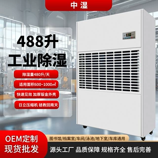 定制工业除湿机大功率干燥机工厂泳池大棚仓库车间地下室抽湿器