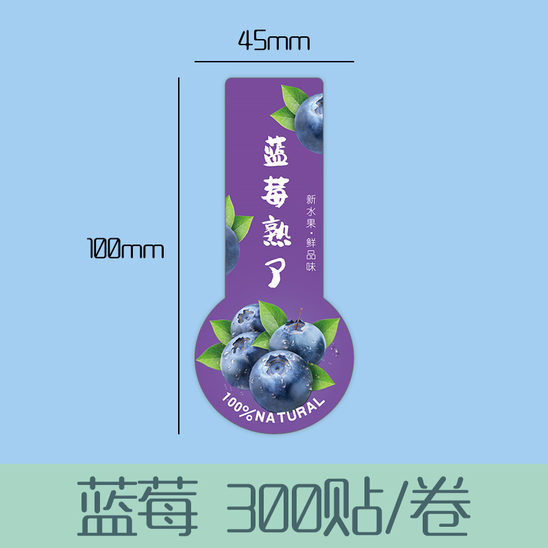 Pegatinas de frutas de cerezo adhesivas personalizadas, etiquetas de sellado de cintura de frutas y verduras frescas, etiquetas adhesivas personalizadas de frutas