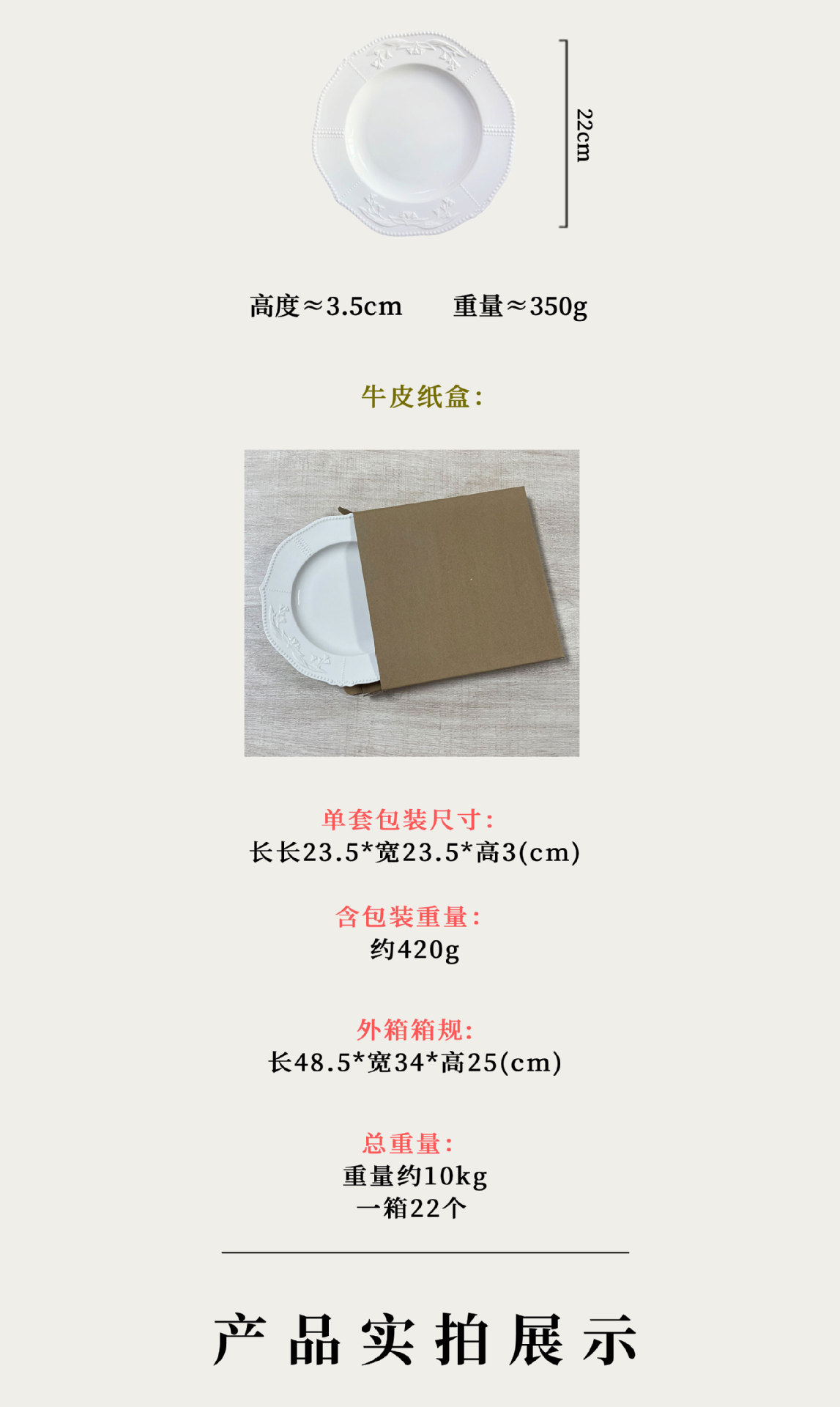 1688详情页-修改版_04.jpg