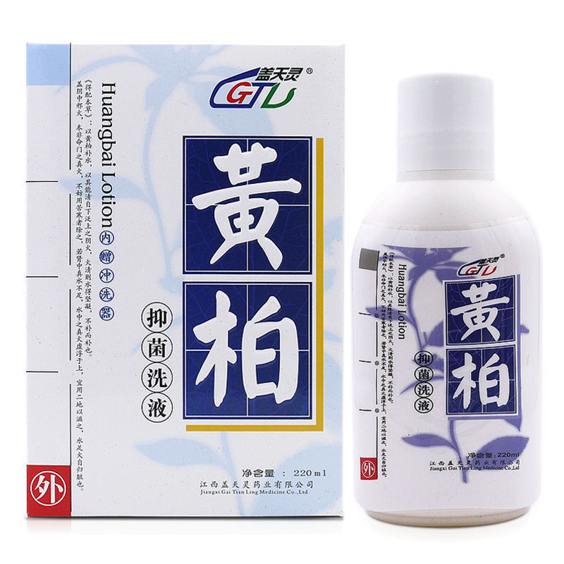 [A generation of fat]Spirit Day Treats Lotion Female sex Department of gynecology Vagina Nursing liquid Treats Lotion Irrigator