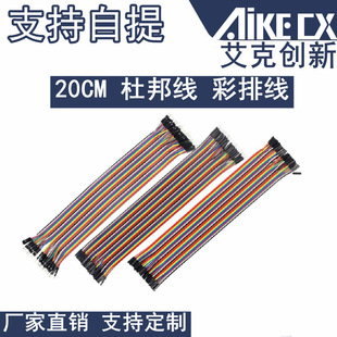 40P��ɫ�Ű ĸ��ĸ ����ĸ �������^ 40��һ�� 10/20/30/40cm