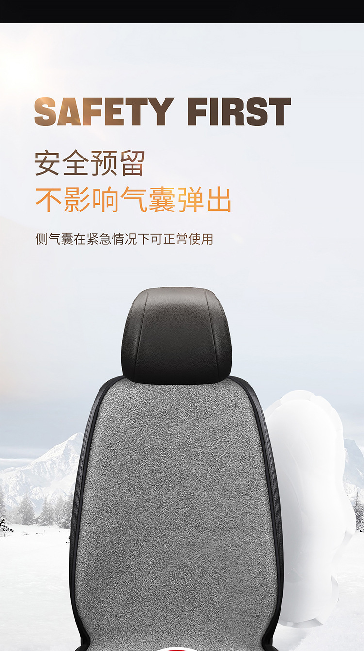 Car seat cushion car heating seat cushion lambskin comfortable heating seat cover cushion winter warm 12V universal