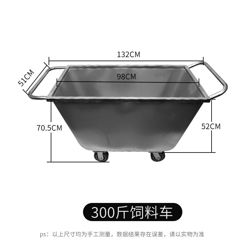 Carro de alimentación de acero inoxidable Carro de alimentación de granja Carro de alimentación de cerdos Carro de alimentación de cerdos Carro de alimentación de cerdos Carro de alimentación de cerdos