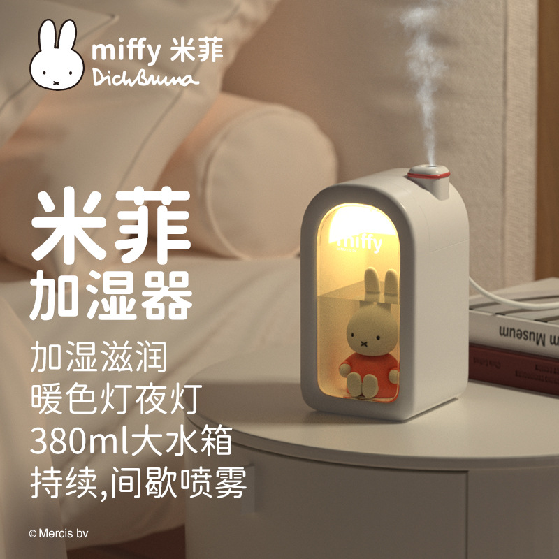 Miffy Miffy rabbit doll humidifier cartoon cute USB charging small home Silent desktop night light humidifier