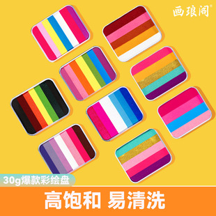 Painting Langge 30g Children's Facial Painting Pigment Non-toxic Washable High Saturated Children's Day Stage Makeup Special