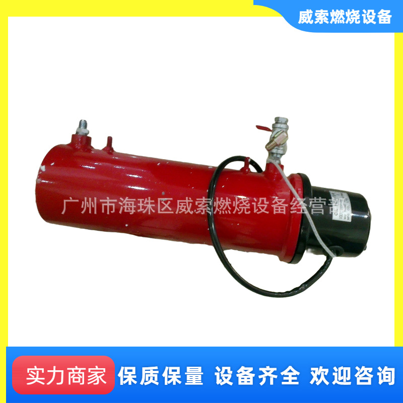 台湾吾丰重油空气雾化燃烧器HM250电加热器 常能锅炉燃烧机配件