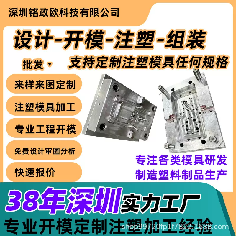 注塑模具加工定制医疗器械模具开模生产消音器外壳注塑加工塑料件