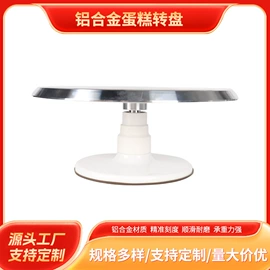 炒锅;烘焙转台;烧烤盘