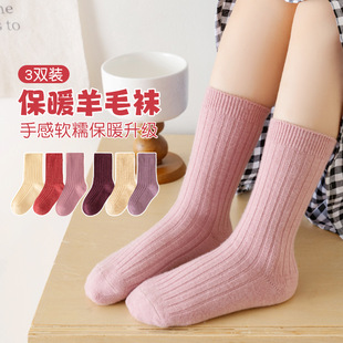 ��ͯ�p���ë�m�ﶬ2025�¿���ϵ��ɫ��ͯ�m����Ů������ë�m���l