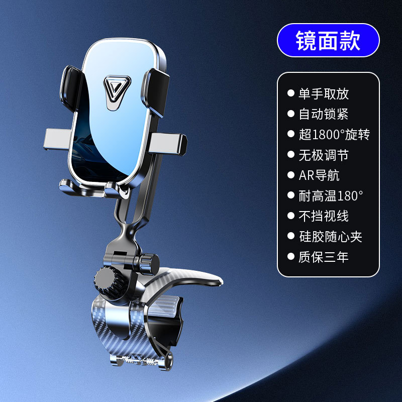 Car mobile phone holder car dashboard sun visor universal support frame multi-function navigation mobile phone holder