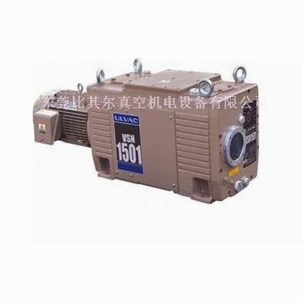 深圳企业ULVAC爱发科VSN1501油旋片式真空泵维修/保养
