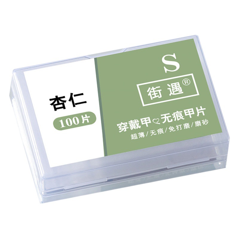 Street encounter wearing nail pieces manual code full paste nail pieces no polishing nail shop with fake nails wholesale