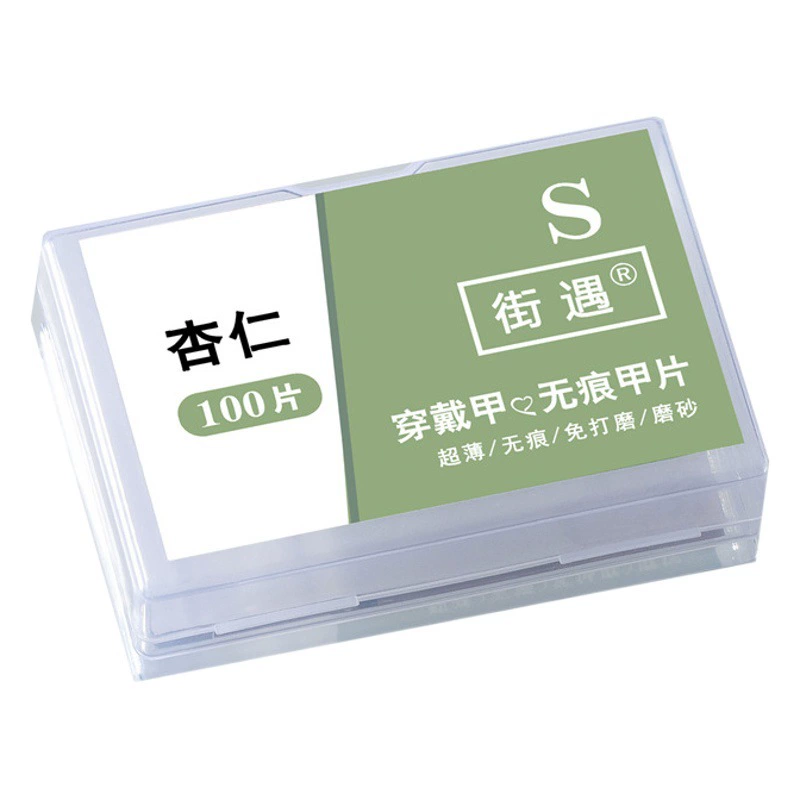 Улица встречает носить доспехи