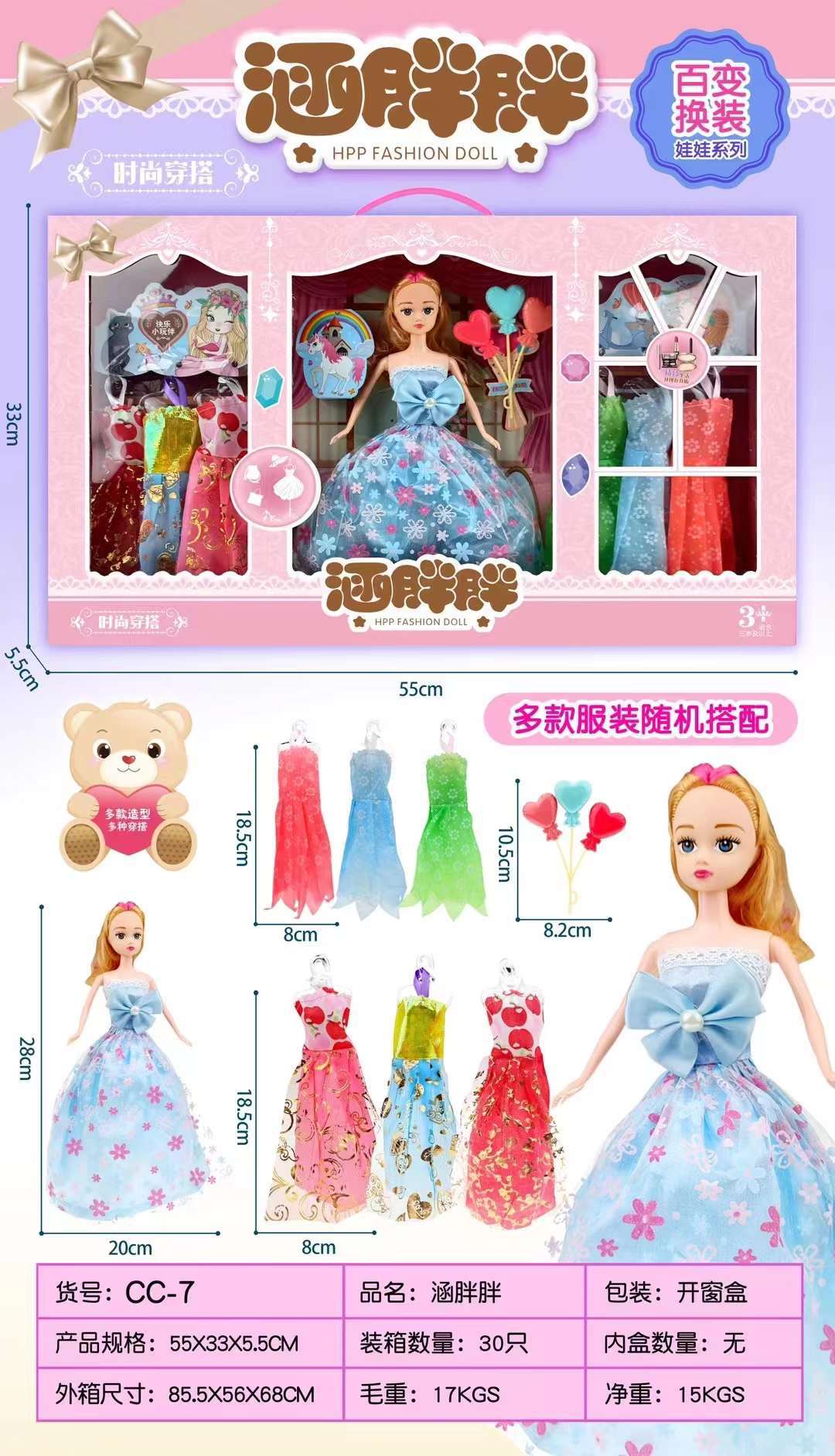 微信图片_20220705111326