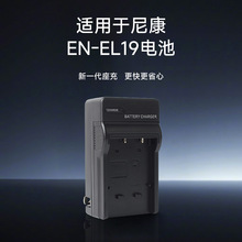 EN-EL19 �������� �m���῵E S100 S2550 S2600 S2750���C늳�