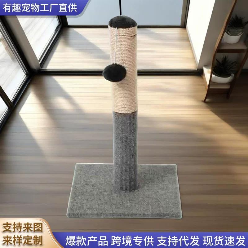 Сизаловая когтеточка для кошек, вертикальная 31×16×11 см, съемная игрушка, экономит место, серый