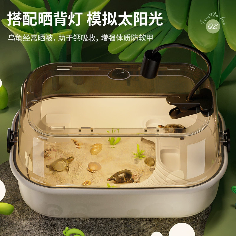 Черепаха, черепаха, черепаха, специальная коробка для домашнего экологического разведения