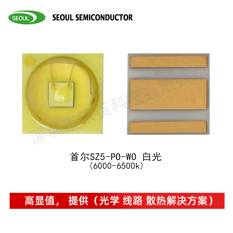 ԭװ��Ʒ�����׶�SZ5-PO-WO�׹� 3535���� 3-5w����ledоƬ��Դ