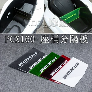 Honda PCX160/ADV160 üçün modifikasiya edilmiş hissələr, qutu arakəsmə, daxili qutu arakəsmə, saxlama qutusu arakəsmə