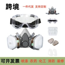 ������������ũҩװ�޴�ĥ��������ú��ҳ�6200�����ֿ羳����