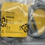 接近质保全新带线开关