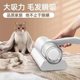 Cross-border Handheld Mite Remover Portable Wireless Bacteria Household Bed UV Mite Remover Handheld Vacuum Cleaner