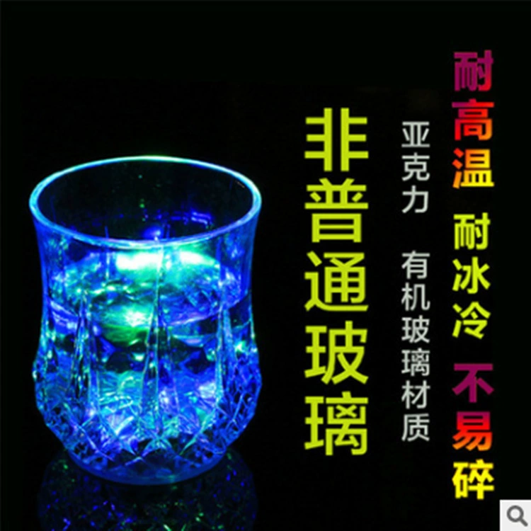 Светящаяся pineapple чашка LED цветная светящаяся пивная чашка Водосливающая чашка Барное светопринятие KTV реквизит для праздника