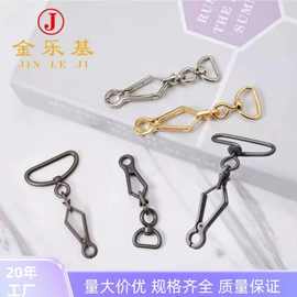 厂家批发多规格龙虾吊扣时尚男女箱包肩带狗扣饰品挂钩扣五金配件