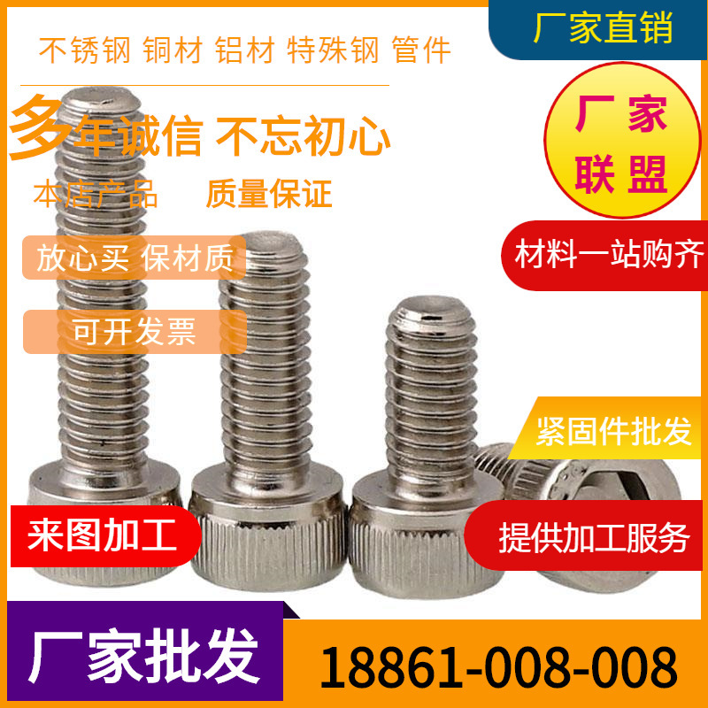 6mm 12.9级镀镍杯头内六角螺丝钉螺栓M6*8x10x12x14x16x50x55x100