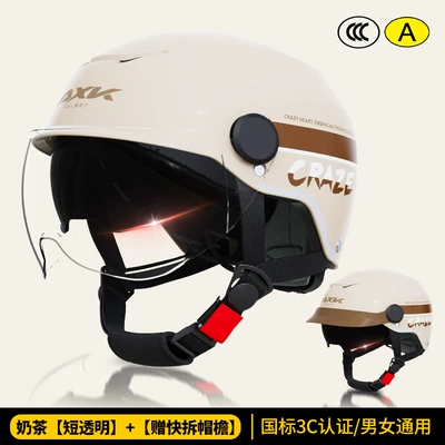 Motosiklet kaskı (dəbilqə) men's and women's battery motorcycle - 3c-milk-tea-short-transparent-free-hat-brim-new-national-standard-category-a