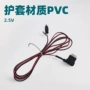 直发改装dc头汽车保险丝盒